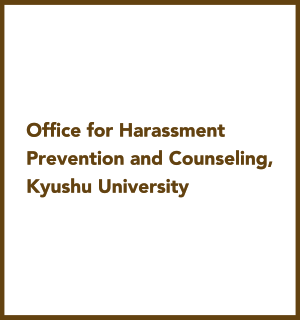 Office for Harassment Prevention and Counseling. Kyushu University WEB site